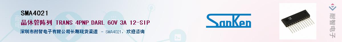 SMA4021����(y��ng)��-�������