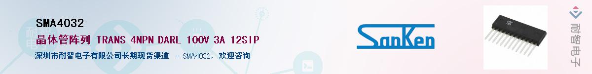SMA4032������-�������