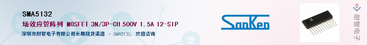 SMA5132������-�������