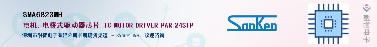SMA6823MH����(y��ng)��-�������
