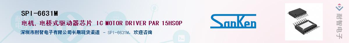 SPI-6631M������-�������