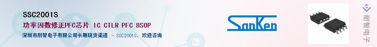 SSC2001S������-�������