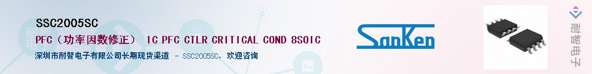 SSC2005SC������-�������