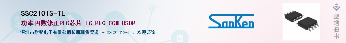 SSC2101S-TL����(y��ng)��-�������