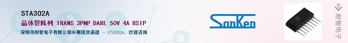 STA302A������-�������