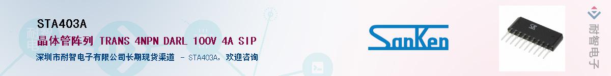 STA403A������-�������