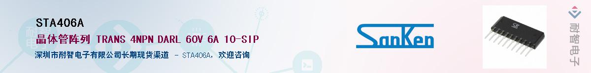 STA406A������-�������