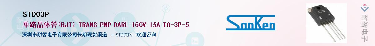 STD03P������-�������