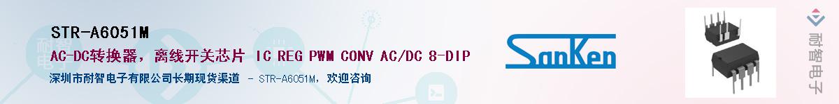 STR-A6051M����(y��ng)��-�������