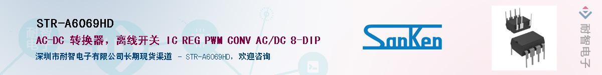 STR-A6069HD������-�������