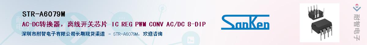 STR-A6079M����(y��ng)��-�������