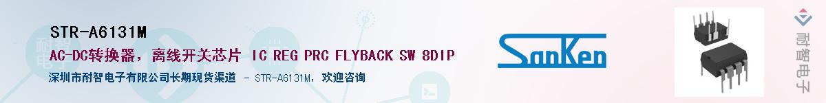 STR-A6131M������-�������