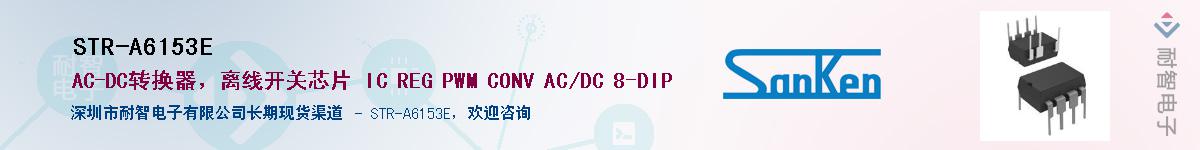 STR-A6153E����(y��ng)��-�������