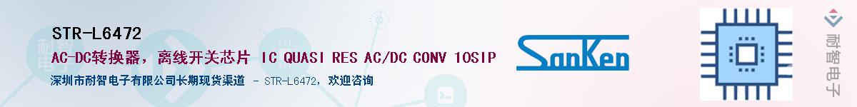 STR-L6472������-�������