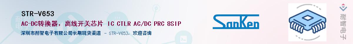 STR-V653������-�������