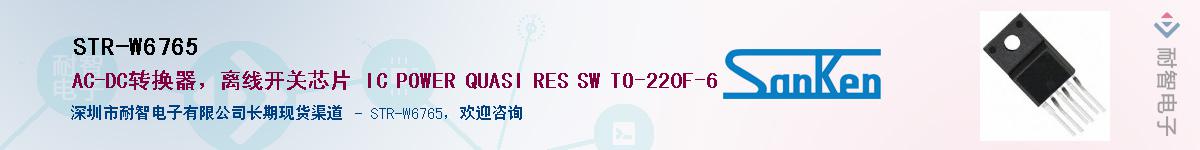 STR-W6765����(y��ng)��-�������