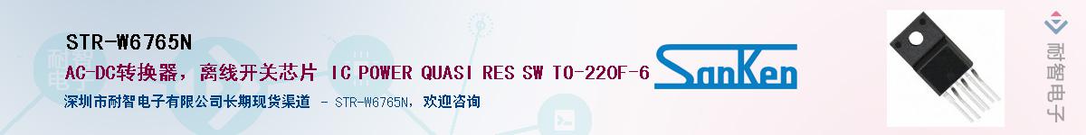 STR-W6765N������-�������