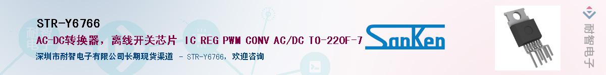 STR-Y6766������-�������