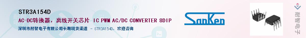 STR3A154D������-�������