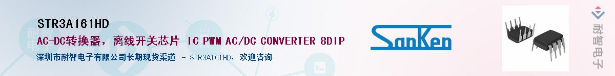 STR3A161HD����(y��ng)��-�������