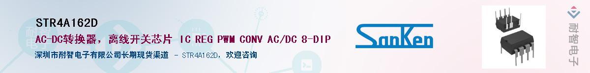 STR4A162D������-�������