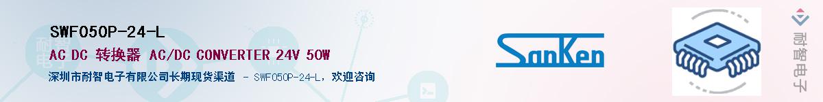 SWF050P-24-L����(y��ng)��-�������