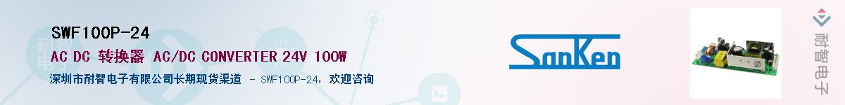 SWF100P-24������-�������