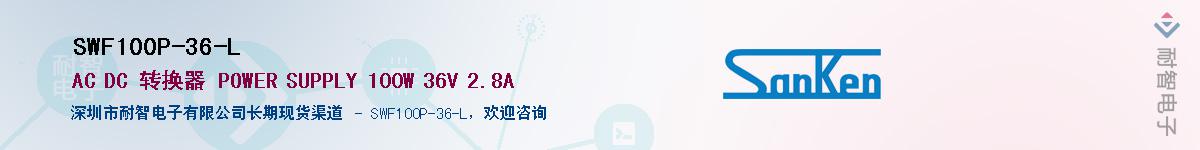 SWF100P-36-L����(y��ng)��-�������