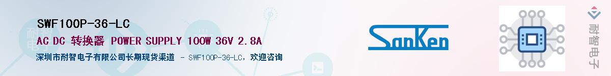 SWF100P-36-LC����(y��ng)��-�������