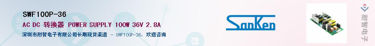 SWF100P-36����(y��ng)��-�������