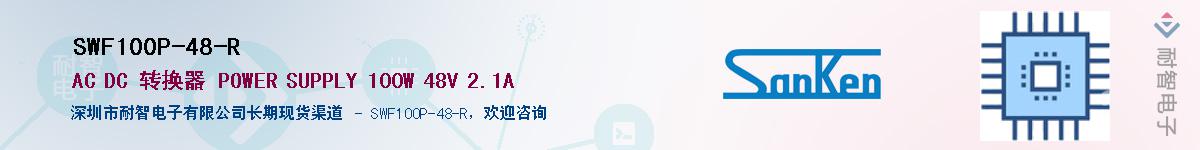 SWF100P-48-R������-�������