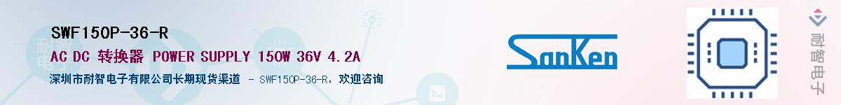 SWF150P-36-R������-�������