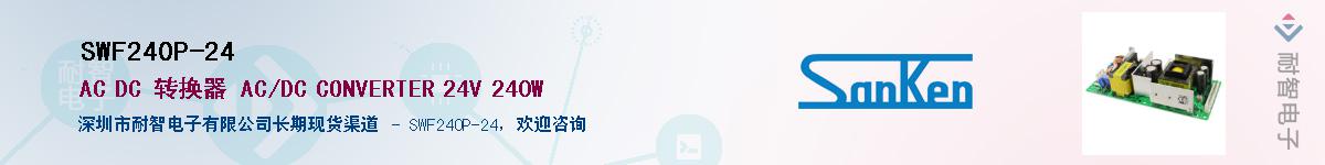 SWF240P-24������-�������