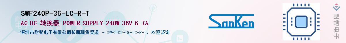 SWF240P-36-LC-R-T������-�������