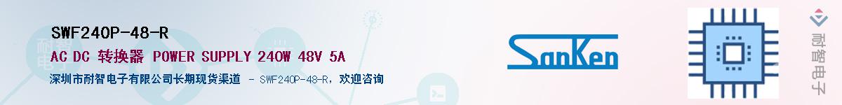 SWF240P-48-R������-�������