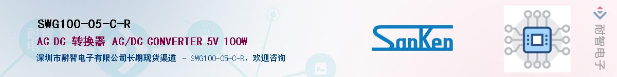 SWG100-05-C-R����(y��ng)��-�������