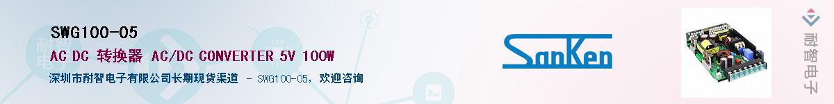 SWG100-05����(y��ng)��-�������