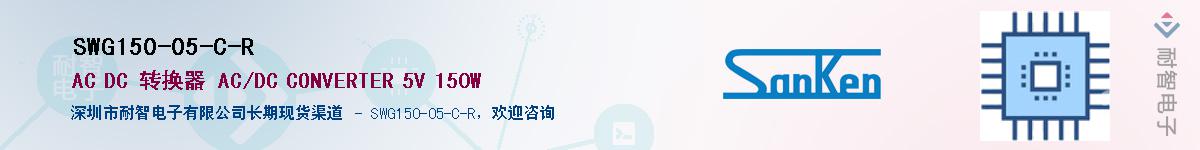 SWG150-05-C-R����(y��ng)��-�������