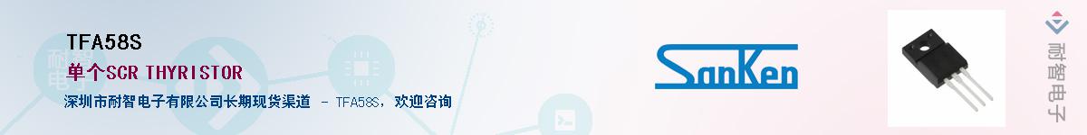 TFA58S������-�������