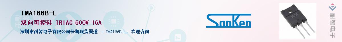 TMA166B-L������-�������