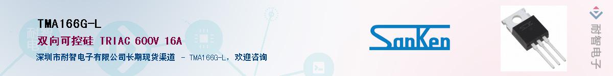 TMA166G-L����(y��ng)��-�������