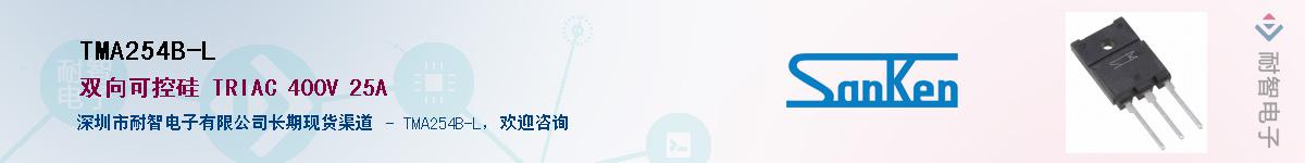 TMA254B-L����(y��ng)��-�������