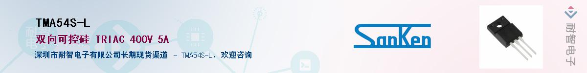 TMA54S-L������-�������