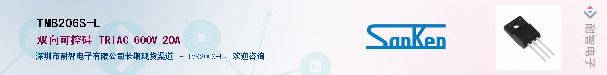TMB206S-L������-�������