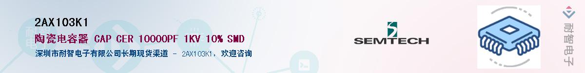 2AX103K1������-�������