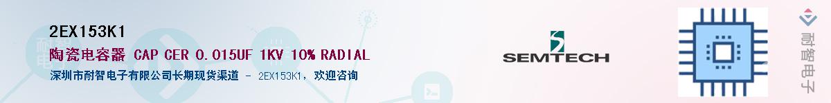 2EX153K1����(y��ng)��-�������