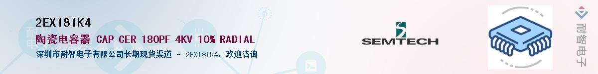 2EX181K4����(y��ng)��-�������