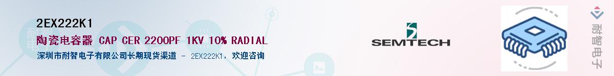 2EX222K1����(y��ng)��-�������