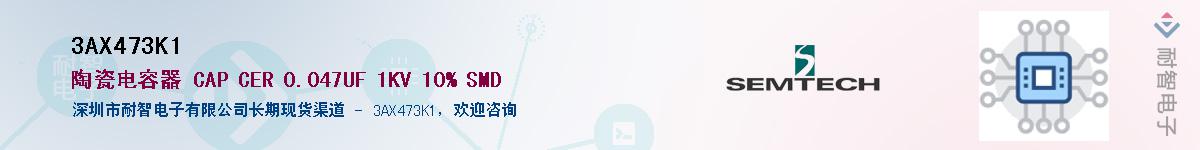 3AX473K1����(y��ng)��-�������