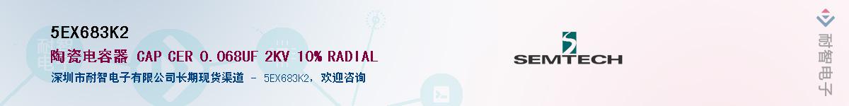 5EX683K2������-�������